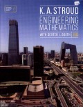 Engineering Mathematics