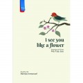I See You Like a Flower