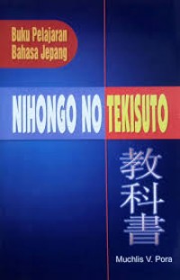 Nihongo No Tekisuto: Buku Pelajaran Bahasa Jepang